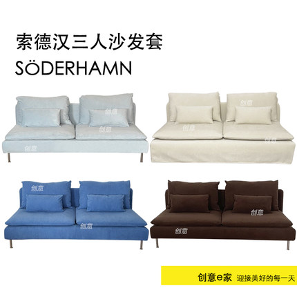 清仓特卖适用索德汉沙发套三人沙发套沙发罩防猫抓丝绒PU皮革防水