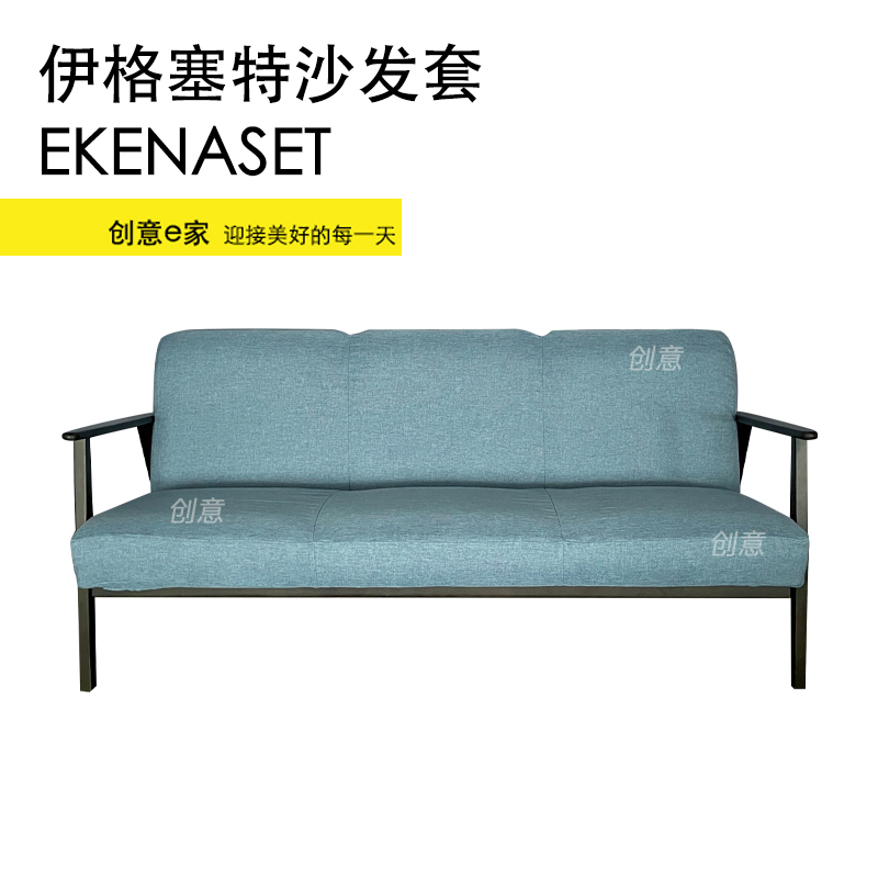 定制适用伊格塞特全包沙发套罩耐抓天鹅绒丝绒纯棉防静电创意e家