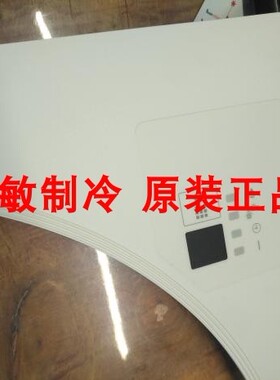 全新大金无线遥控器接收BRC7F634F1大金吸顶机接收器面板角盖