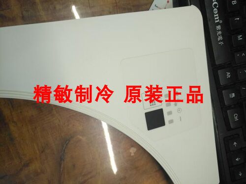 全新大金无线遥控器接收BRC7F634F1大金吸顶机接收器面板角盖
