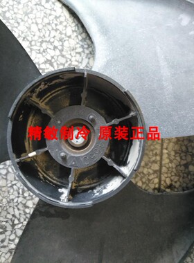 全新 大金空调外机风叶RXG72JV2C RXS50FBV2C RXS60GMV2C 风扇