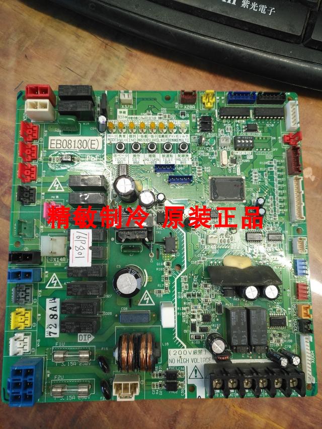 大金空调RZP250PAY1外机板EB08130 大金RZP300PAY1主板