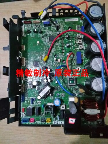 促销大金空调配件EC08069电脑板 大金RZQ125KMV2C主板 外机P板