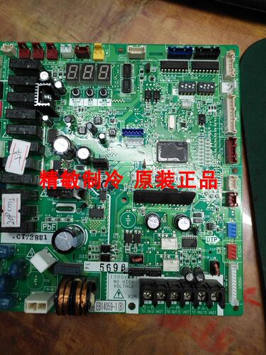 大金空调配件RHXYQ14BAN EB14059-1-2-3(B) RHXYQ10BAN大金主控板