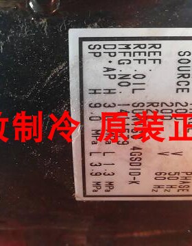 大金变频压缩机JT100FBVD 大金RMX112CMV2C RMX140CMV2C压缩机