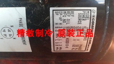 大金变频压缩机JT100FBVD 大金RMX112CMV2C RMX140CMV2C压缩机