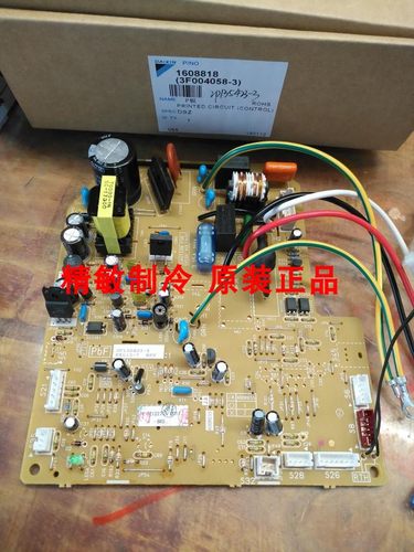 全新原装大金内机板2P135423-3 大金FVXD71DV2CN FVXS60GV2CN主板