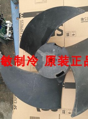 大金空调外风机风叶434 433马达电机RHXY224KAMY1L R250KMY1L