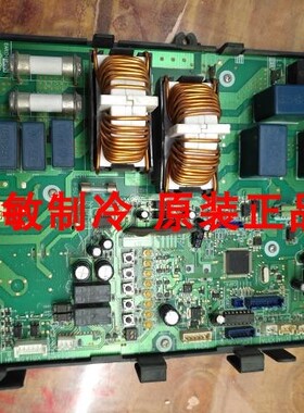 大金空调配件RMXS112DY1C RMXS160DY1C室外机电脑板 主板EC08027
