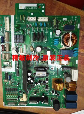 全新大金空调电路主板2P091557-3/-5外机板3MXS80EV2C PMXS3GV2C