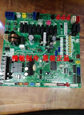大金全新原装空调配件EB11075主控板RZP450SY1主板RZP300SY1