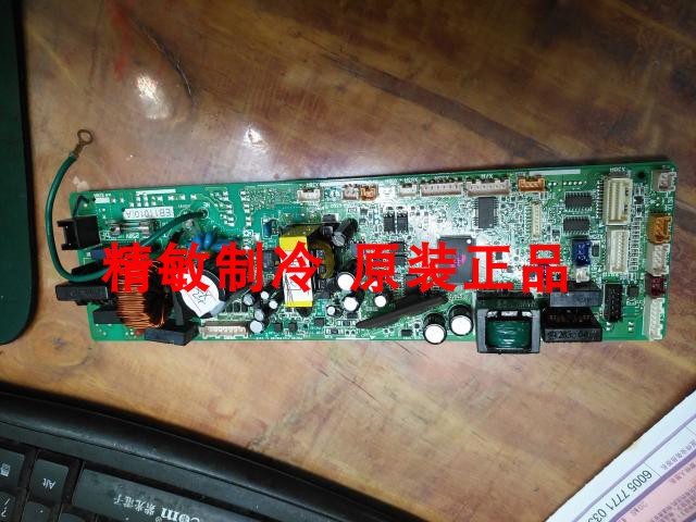 大金空调配件内机板EB11010(A)内机主控板FQDP32EPVC大金风管机