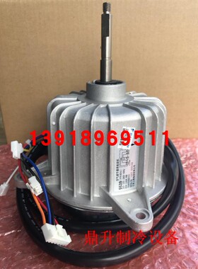 全新大金空调室外风机RQ125AY3C RY71DQY3C电机(YFK-65-6) 5539