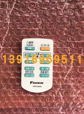 MC71NV2C大金空气净化器MC70KMV2遥控器ARC458A3原装KJFK336A