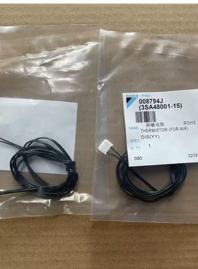 适用大金空调风管机热敏电阻R1T C9探头ST8601-1C FXDP71QPVC