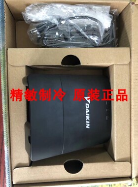 全新原装大金中央空调智能远程控制器DTA117C611大金 I-P BOX云控