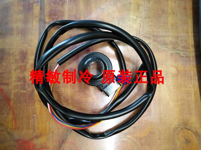 全新大金空调配件V3外机主电子膨胀阀主线圈RHXYQ16BAN RUXYQ22AB - 实物图