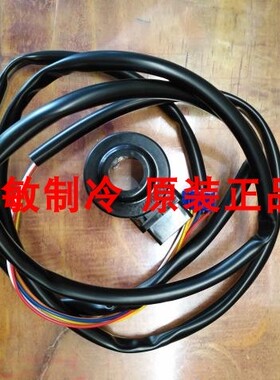 全新大金空调配件V3外机主电子膨胀阀主线圈RHXYQ16BAN RUXYQ22AB