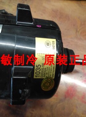 全新大金原装空调配件风机马达电机1035 D200S-56外风机RQQ12ABYN
