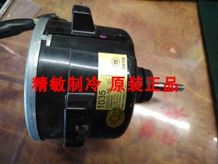 全新大金原装空调配件风机马达电机1035 D200S-56外风机RQQ12ABYN