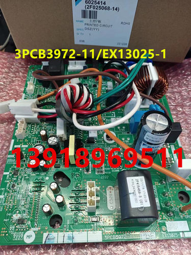 大金全新电脑版主板EX13025-17