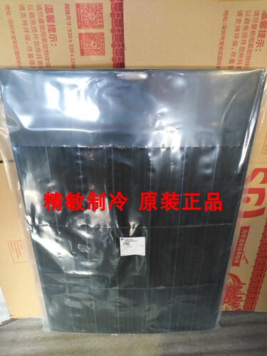 热销全新原装大金空调柜机FVY125DQBV2C过滤网FVY71LMV1L滤尘网