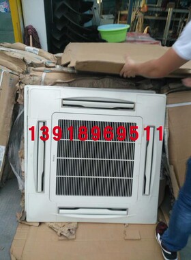 大金中央空调吸顶机面板天花机四面出风装饰面板BYCP125DW1C风口