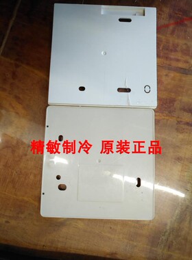 大金空调面板BRC1C611线控器BRC1E631底盖641后盖1E611 944 12X12