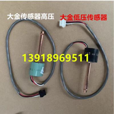 大金压传感器RPQ6ABVL