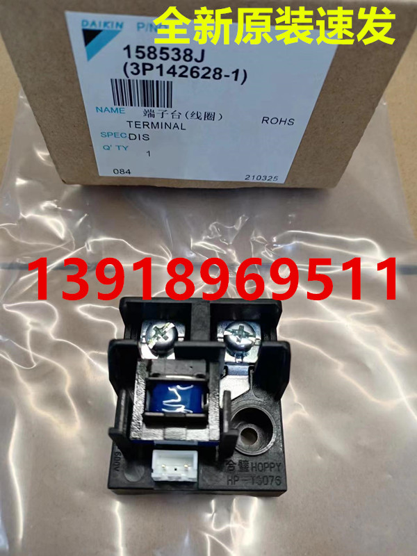 电流互感器空调大金RY71DQY3C