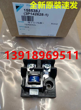 全新大金空调RY125DQY3C电流互感器 RY71DQY3C端子台线圈HP-T3076