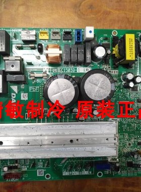 适用大金空调压缩机变频板EC13039 主板LMXS5/6BAV RDQ6BAV