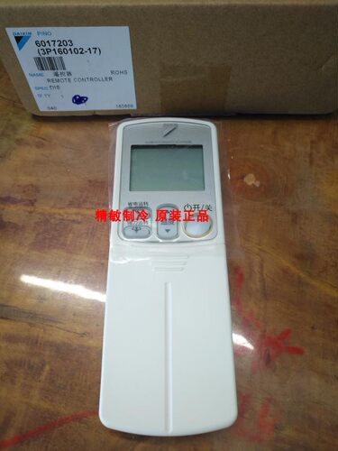 促销全新原装大金遥控器ARC433A84大金1.5匹挂机FTXD25FV2C遥控器