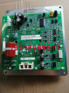 大金空调V3风机板PC0511-4 适用RHXYQ12-16PY1 风扇板RZP450PY1