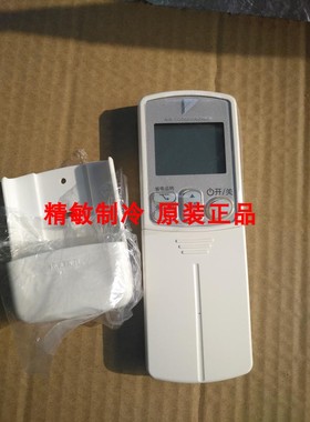 原装原装大金空调遥控器ARC433A74 大金CTXS25EV2C CTXS35遥控器