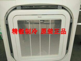 促销全新BYCP125KW1C 大金中央空调吸顶机天花机 八面出风面板