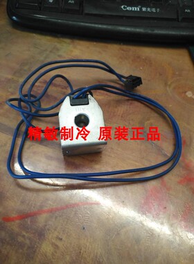 大金空调四通阀线圈 R125DQY3C四通阀RY71DQV2C 大金空调配件