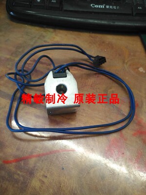 大金空调四通阀线圈 R125DQY3C四通阀RY71DQV2C 大金空调配件