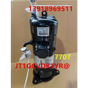 全新空调变频压缩机7707 VRV3代 JT1GCVDK1YR @ RHXYQ16PAY1