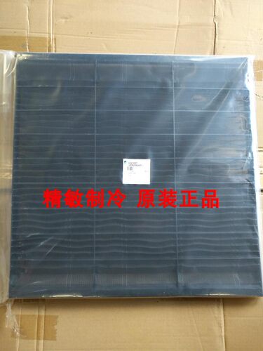 大金八面面板滤尘网BYCP125KW1C