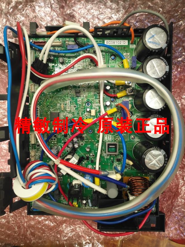 大金空调外机变频板EC08102 NRZQA112AV2C 变频模块NRZQA160V2C