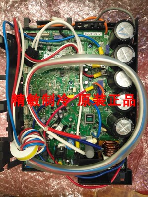 大金空调外机变频板EC08102 NRZQA112AV2C 变频模块NRZQA160V2C