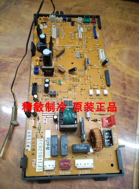 大金全新空调电脑板 EC02101(J) 空调主板控制板 FUY125DQV2CW