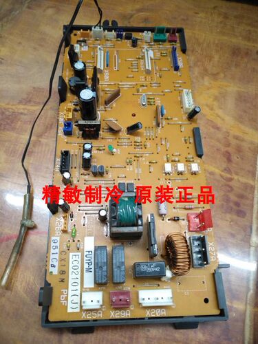 大金全新空调电脑板 EC02101(J) 空调主板控制板 FUY125DQV2CW