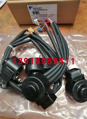 全新大金空调电子膨胀阀线圈3MXS80AA 4MXS100AA多联机线圈配件