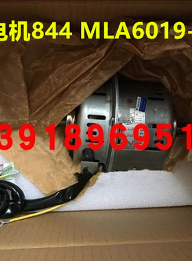 全新大金风管机风扇马达844电机FBY125DQV2C FXSP125MMVC空调配件