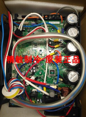 大金全新原装空调外机P板 EC08102(A）NRZQA160V2C NRZQA140AV2C