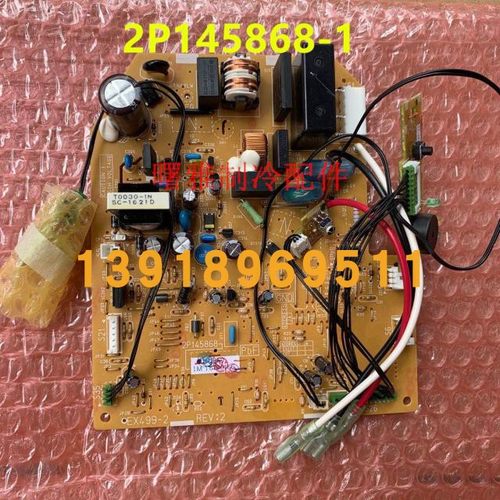 空调2P145868-1大金FTXD35DV2C