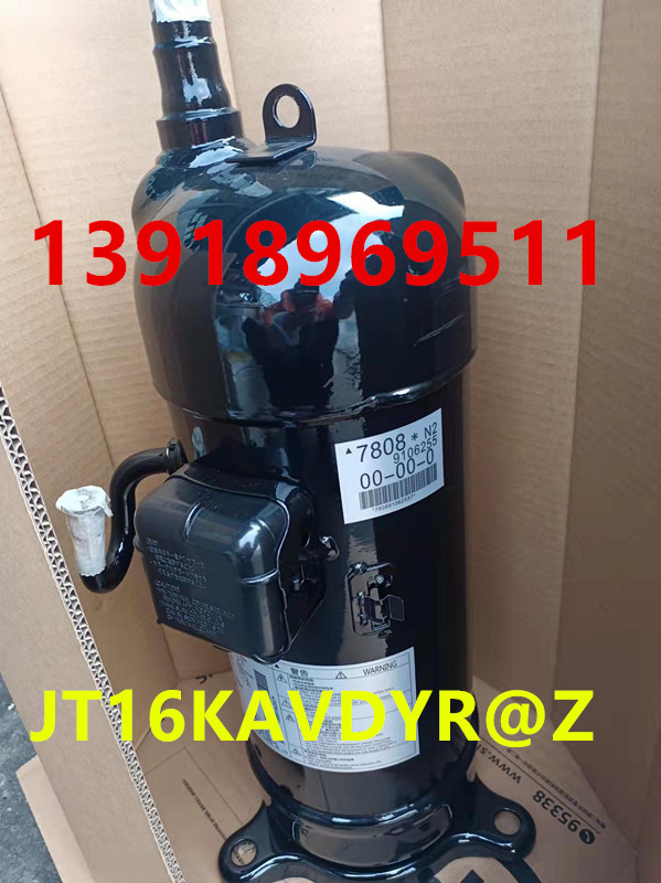 二手大金全新原装空调配件JT16KAVDYR变频压缩机RUXYQ16BA