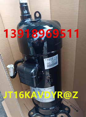 二手大金全新原装空调配件JT16KAVDYR变频压缩机RUXYQ16BA